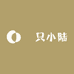 燚只小陆