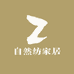 自然纺家居