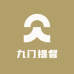 九门提督