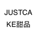 JUSTCAKE甜品咖啡集合店个体店