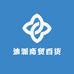 迪派商贸百货