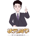 状元同学能量库