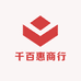 千百惠商行