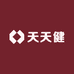 天天健商贸