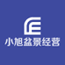 小旭盆景经营部