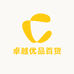 宁采臣卓越优品百货