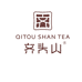 六安市齐头山茶业有限公司