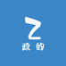 政的