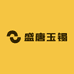 西安盛唐玉镯