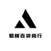碧辉百货商行