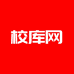校库小店