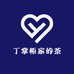 丁掌柜家的茶