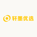 轩墨优选店