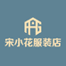 郑州西三环羽绒服工厂店