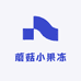 蘑菇小果冻