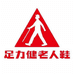 足力健老人鞋纬三路店