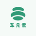 柘城县车元素汽车维修店