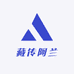 阿兰藏传