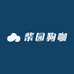 柴园狗咖