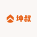 坤叔的萌趣小屋