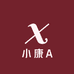 小康A