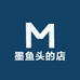 墨鱼头的店
