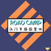 RoadCamp