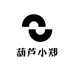葫芦小郑