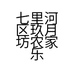 玖月