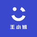 石狮市王小姐时尚女装