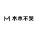 木木不哭DIY潮玩