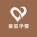 童装孕婴店