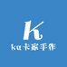ka卡家手作馆
