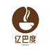漯河巴度食品有限公司