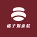 橘子妮童装