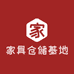宁心梦家具仓储基地