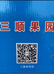 红江橙三顺果园