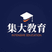 集大教育
