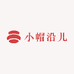 小帽沿儿