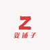 姿铺子