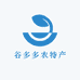 谷多多农特产