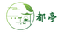 黄山市都亭生态农业企业店