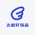 古航轩饰品