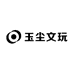 玉尘文玩