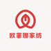 欧菲娜家纺