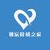 潮玩鞋模之家