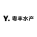 粤丰水产淡水鱼苗