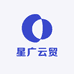 星广云贸
