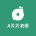 A笑笑衣橱