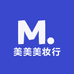 美美美妆行
